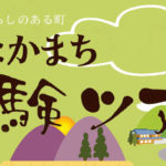 photo_taiken