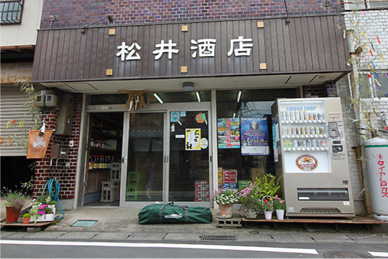 shop-matsuisake外観